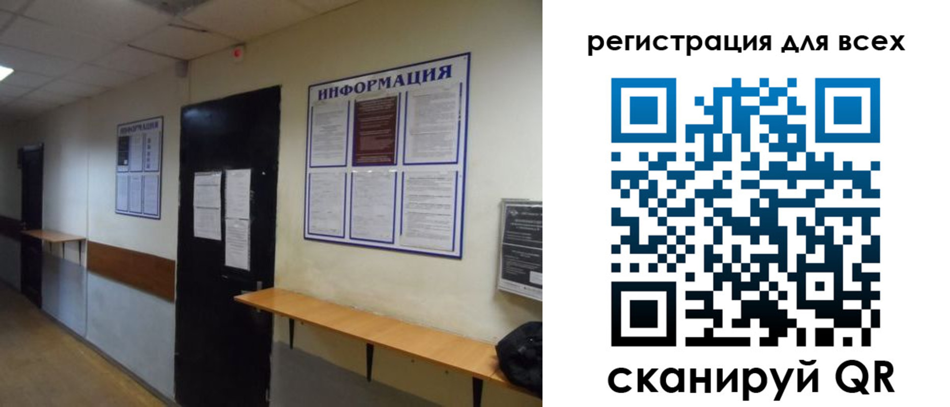 временная регистрация поиск в Новоалтайске